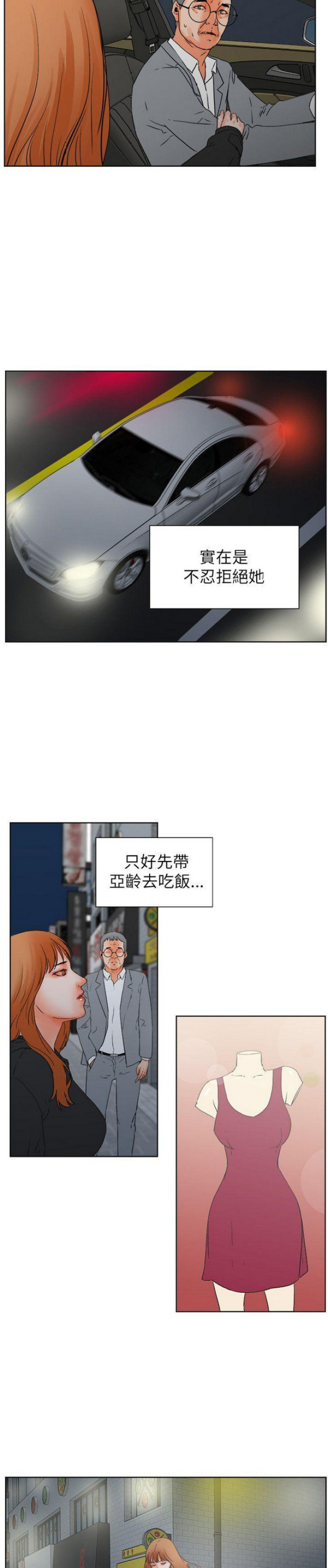 第57话13