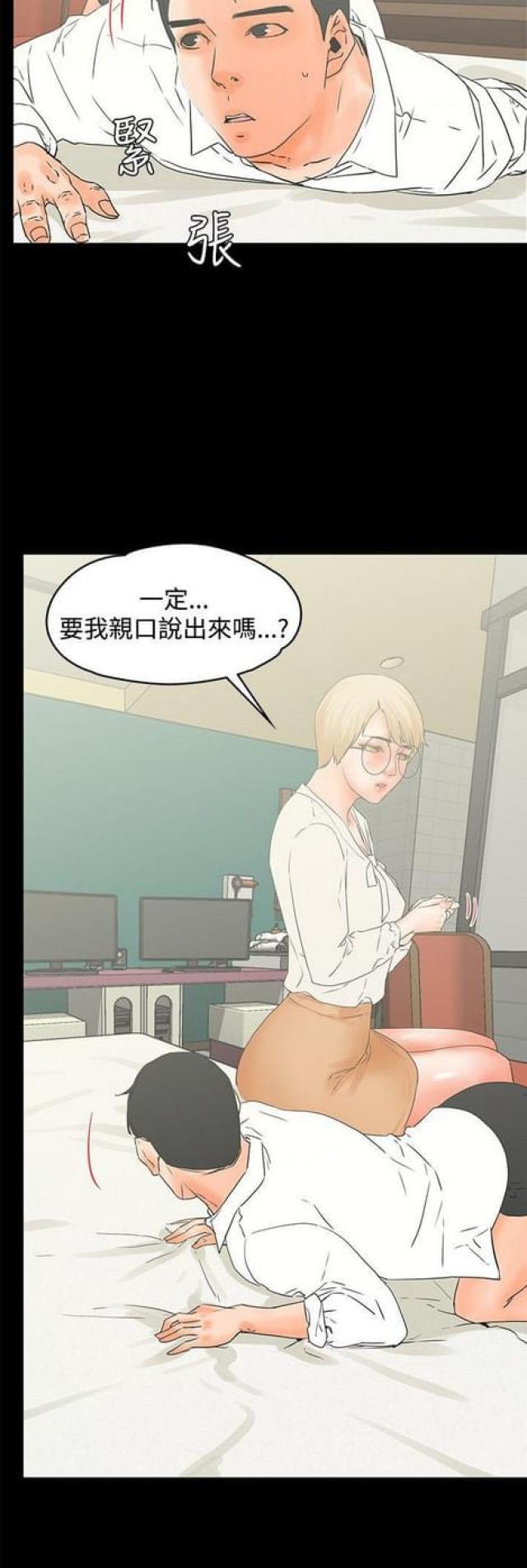 第30话17
