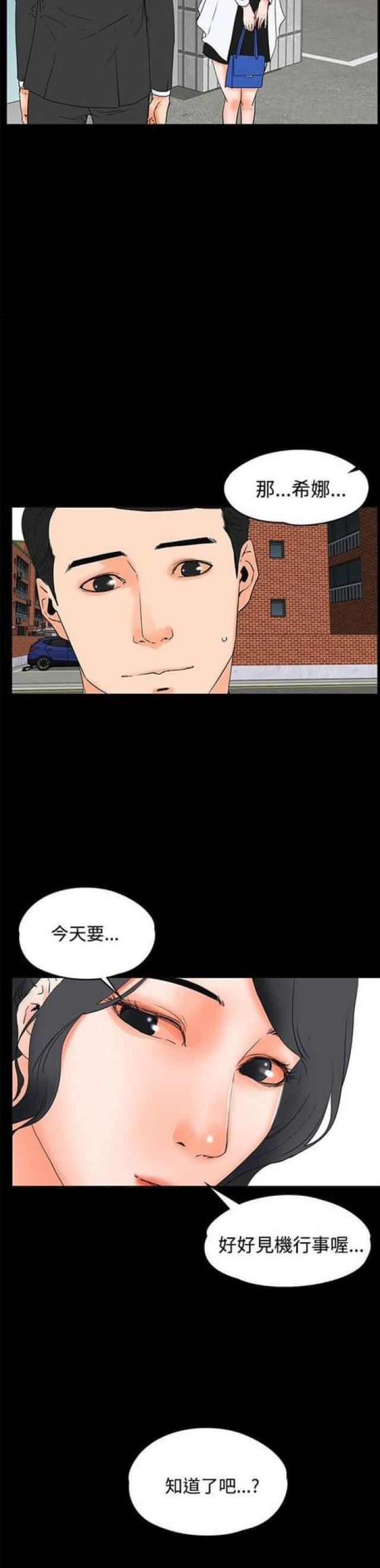 第35话17