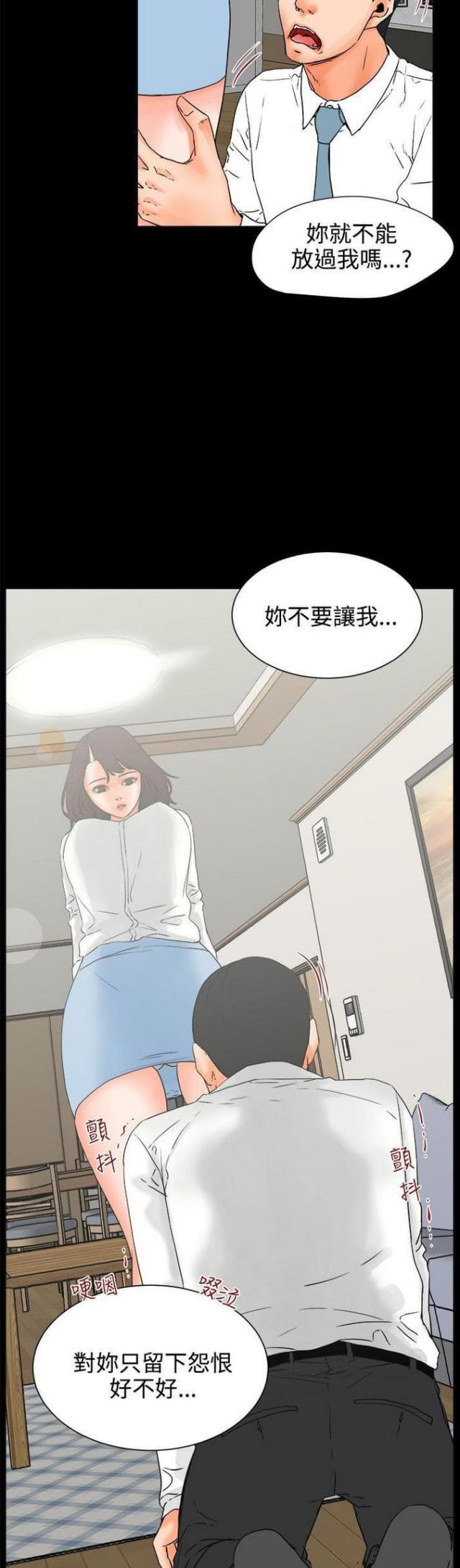 第48话11