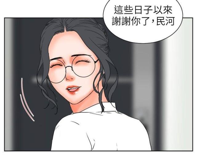 第54话5