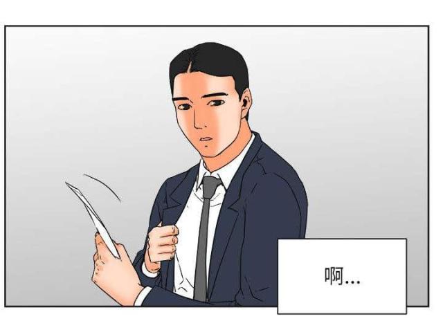 第61话18