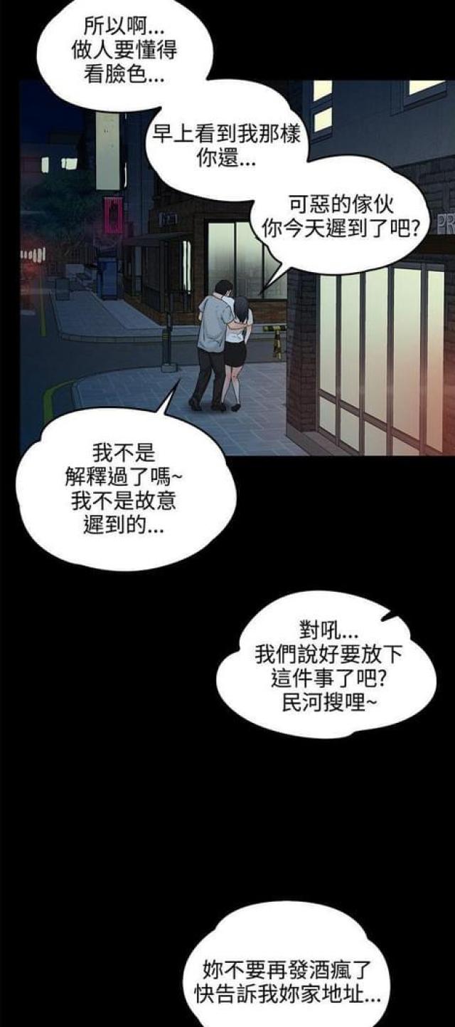 第15话26