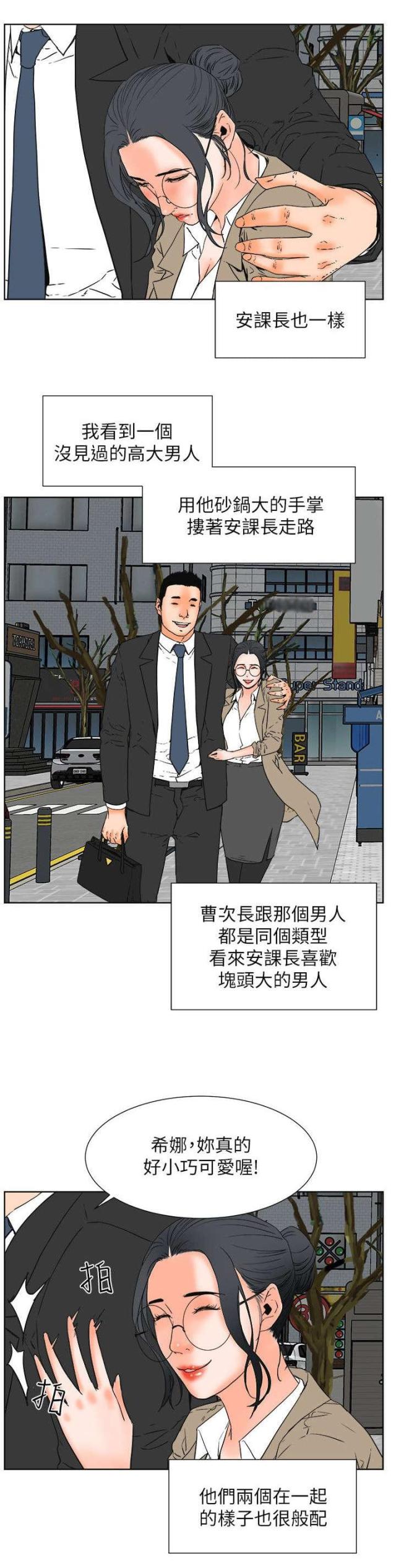 第61话16