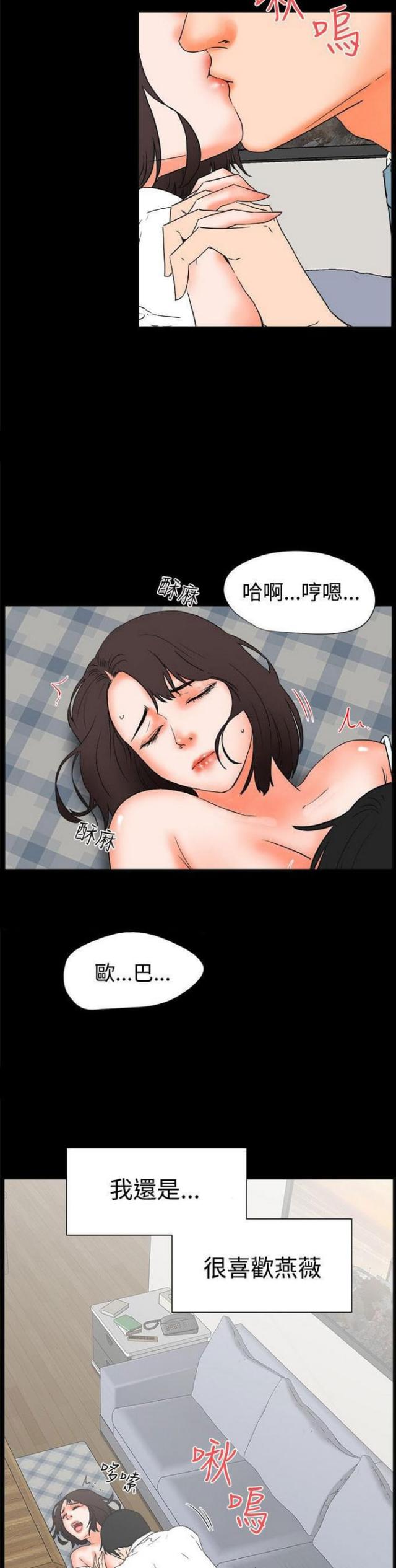 第50话6