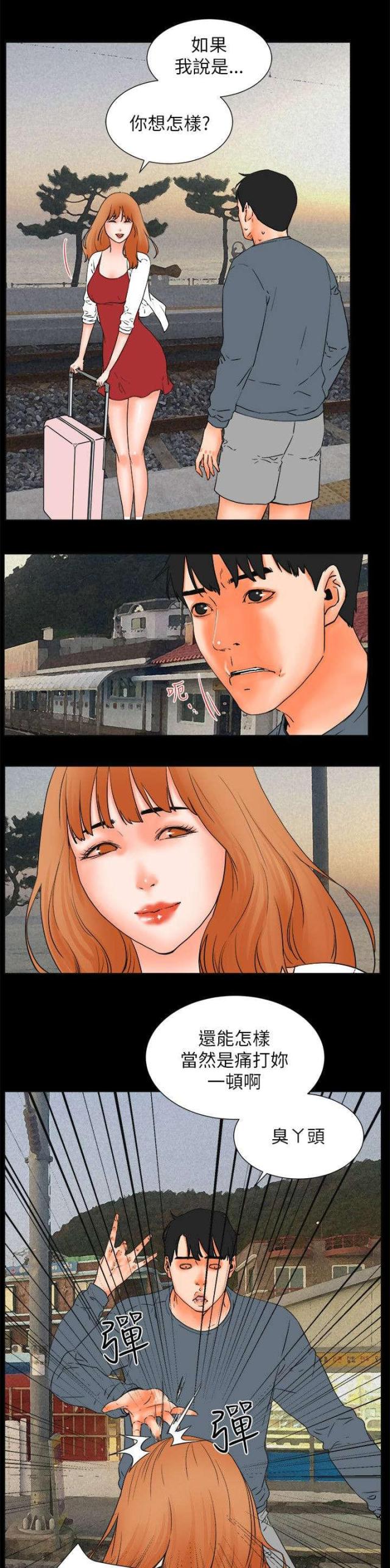 第60话3