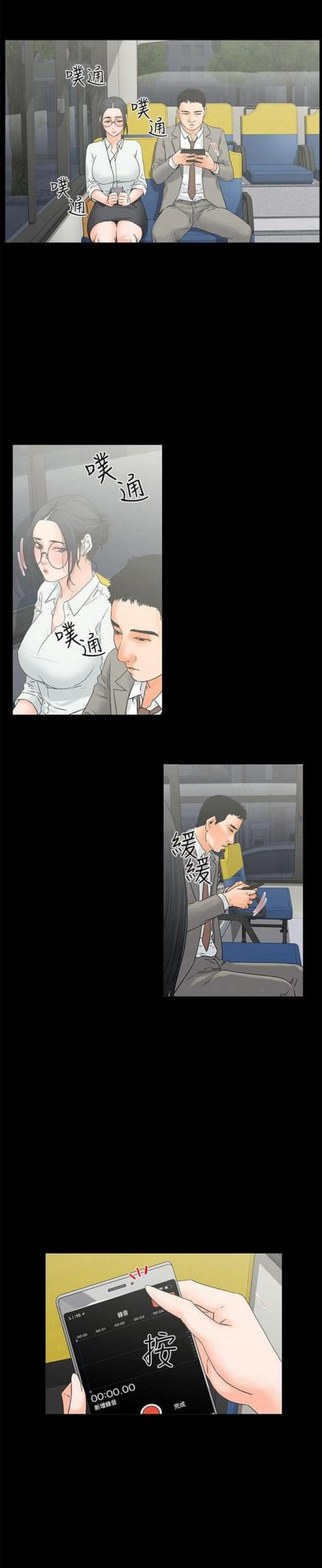 第19话7