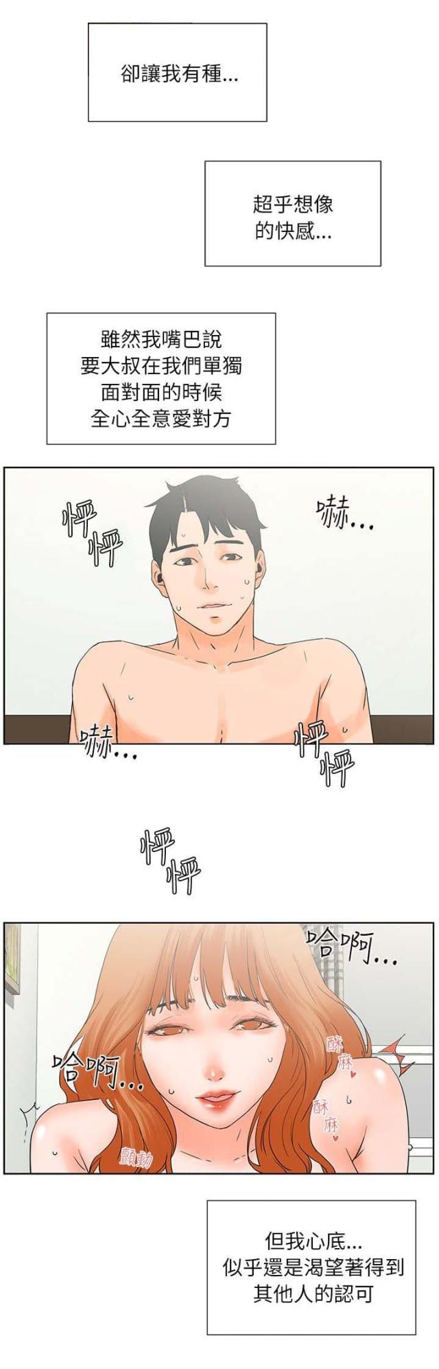 第58话27