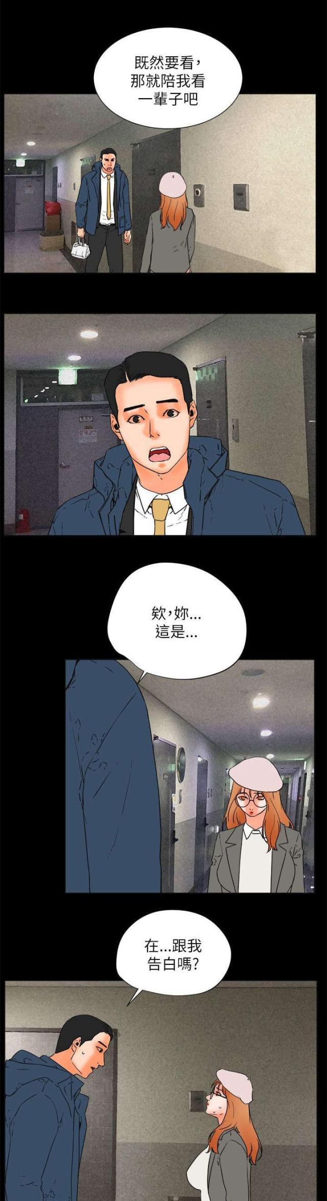 第61话30