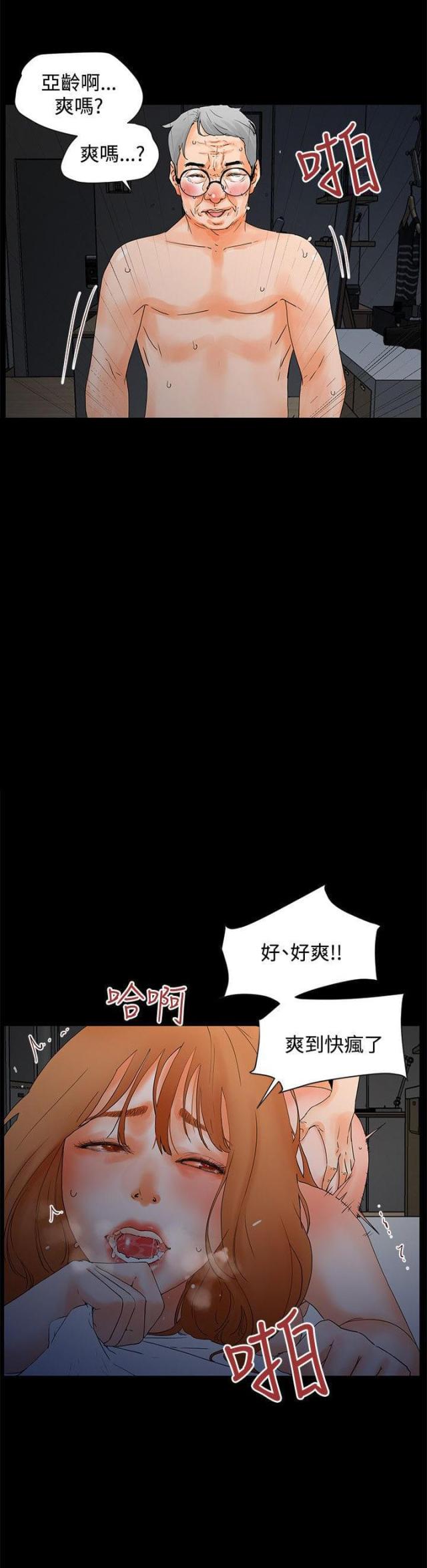 第6话6