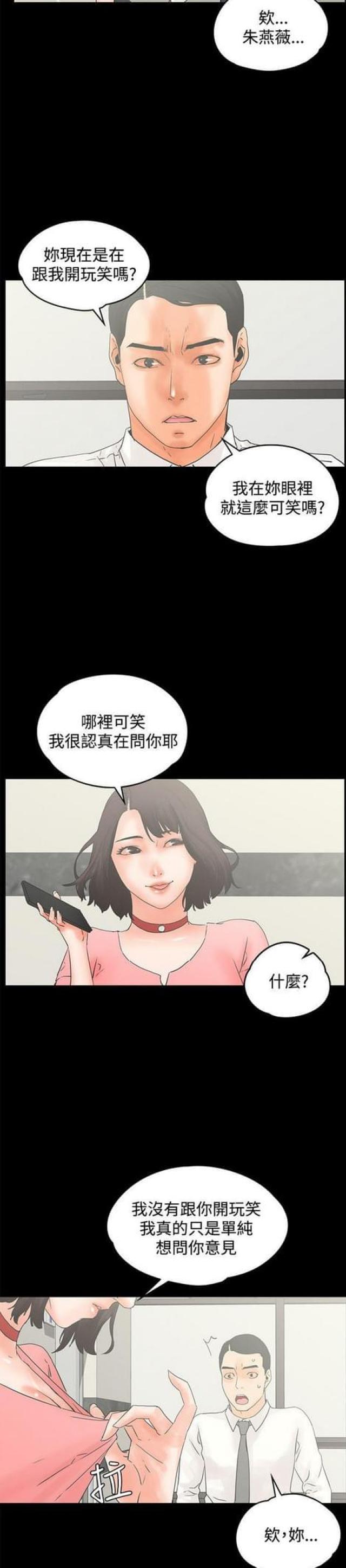第23话2