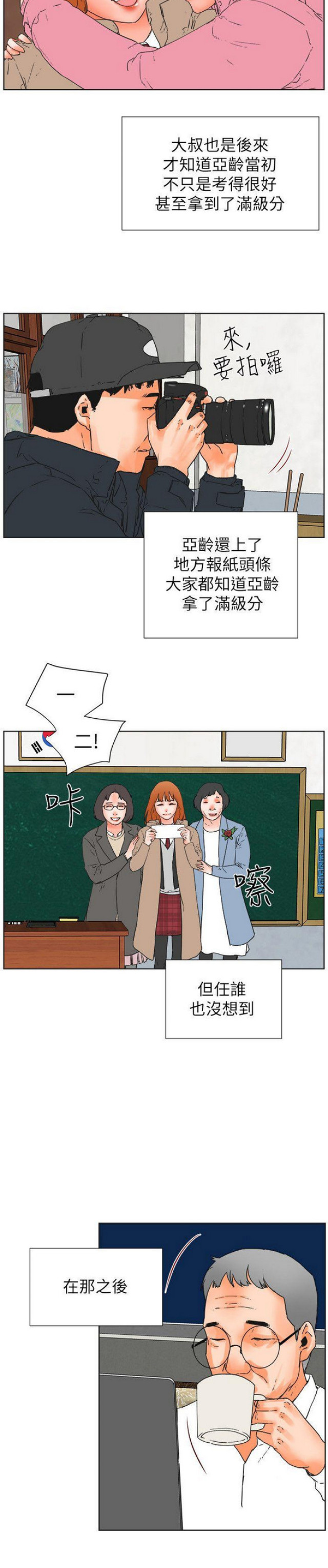 第57话8