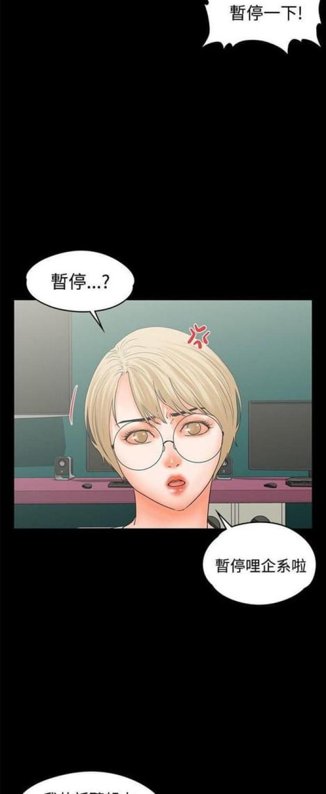 第31话10