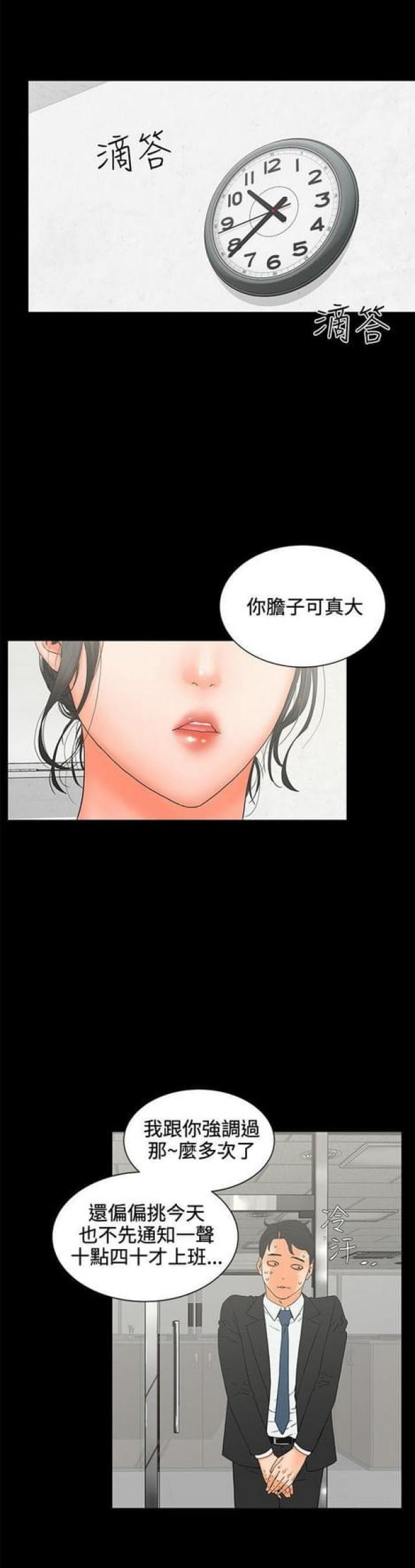 第11话0