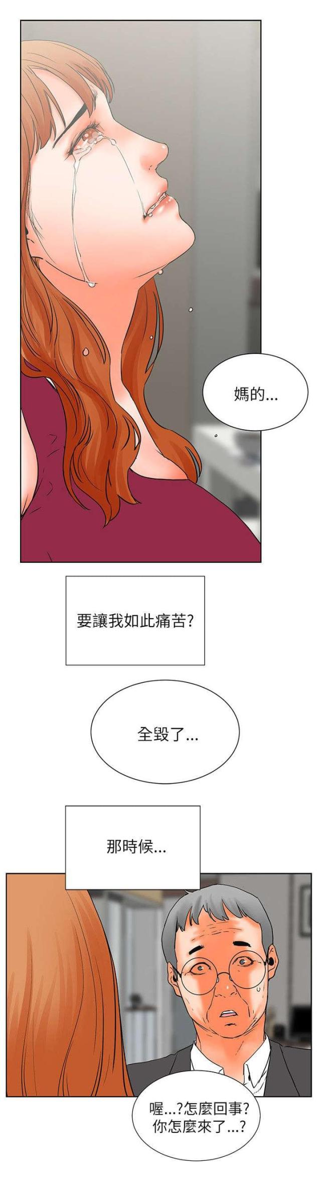 第59话5