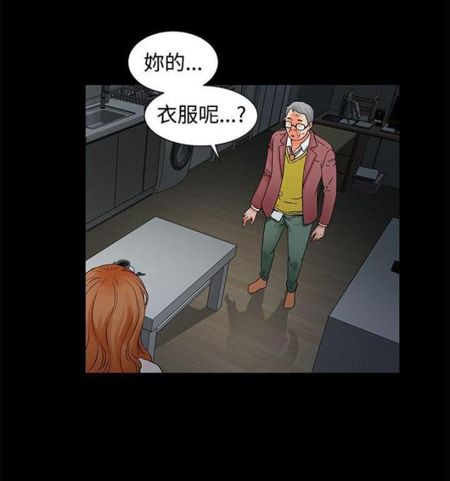 第5话5