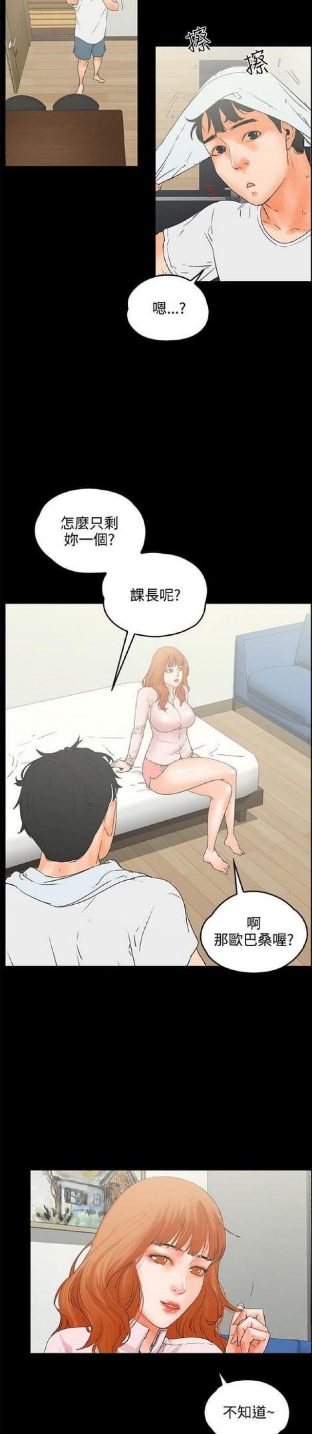第18话5