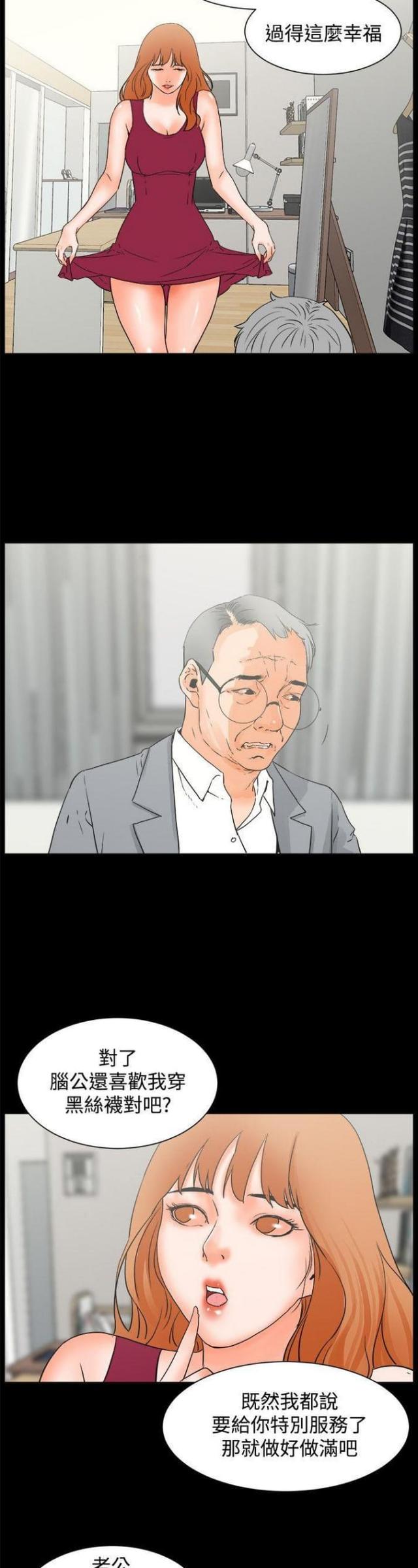 第46话6
