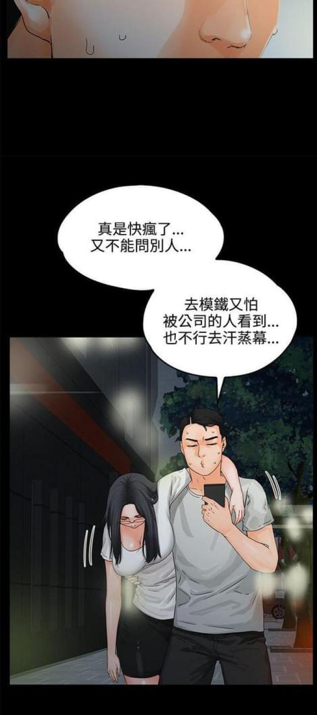 第15话28