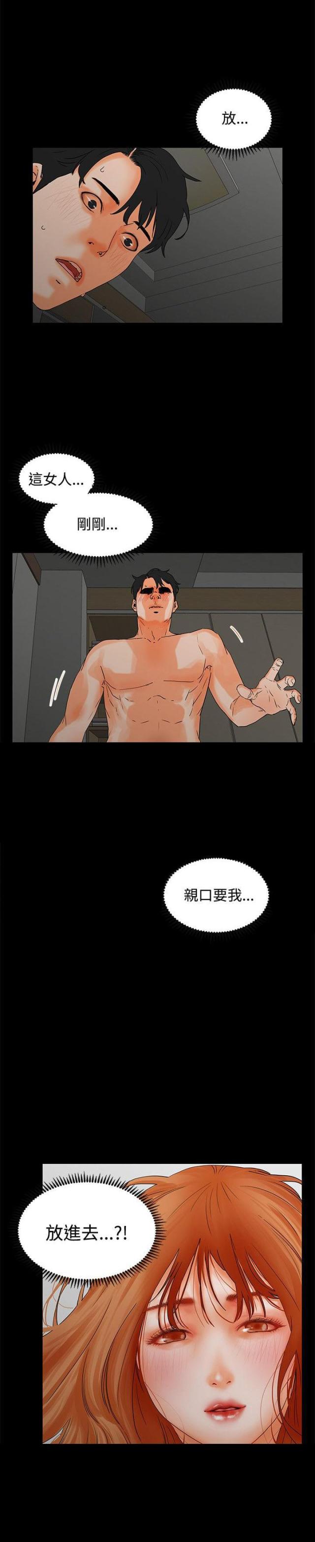第4话0