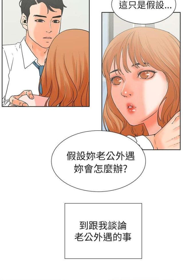 第59话1
