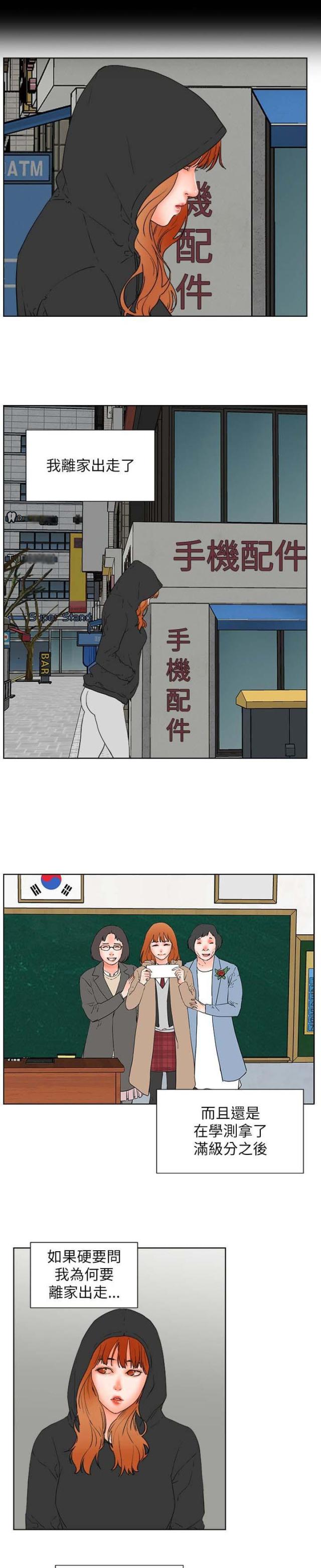 第58话9