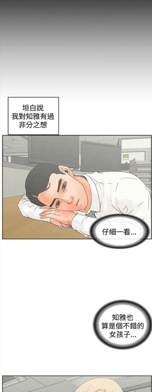 第32话13