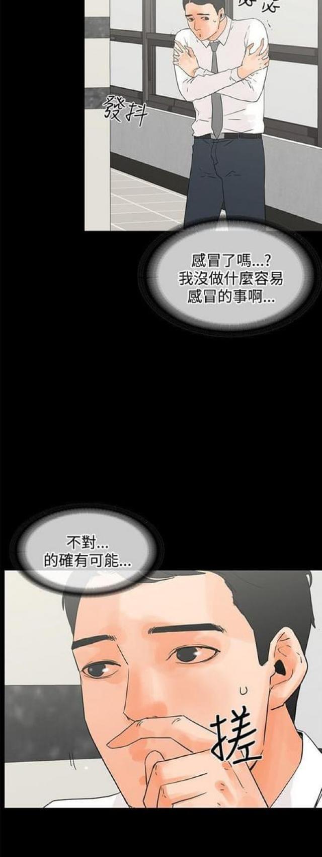 第22话2