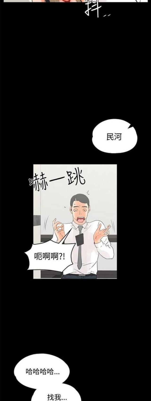 第22话9