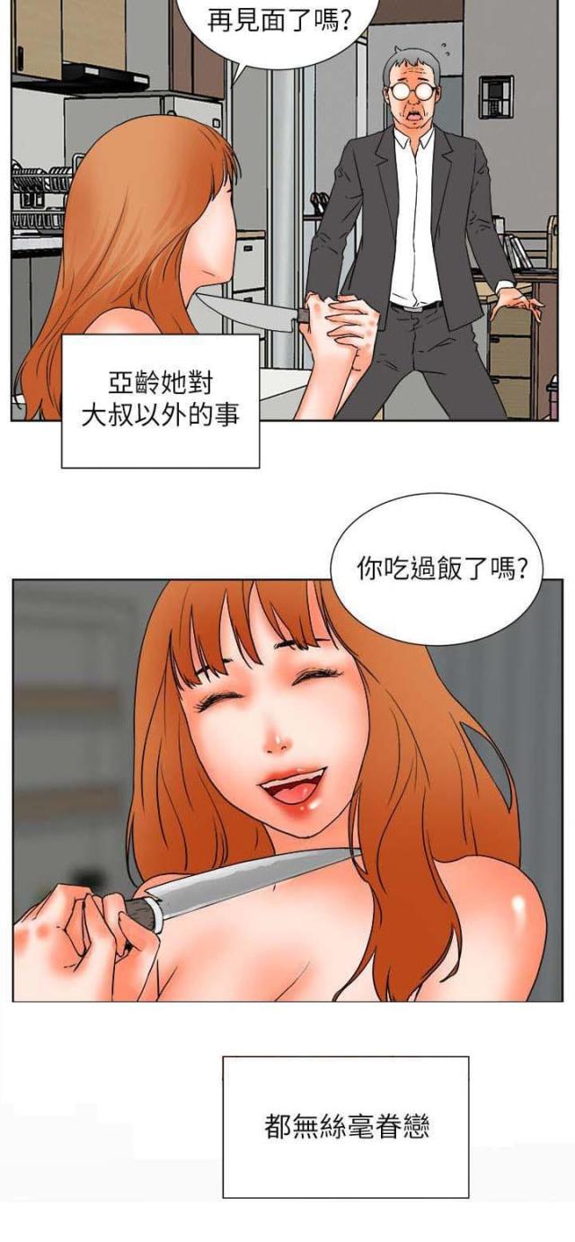 第58话5