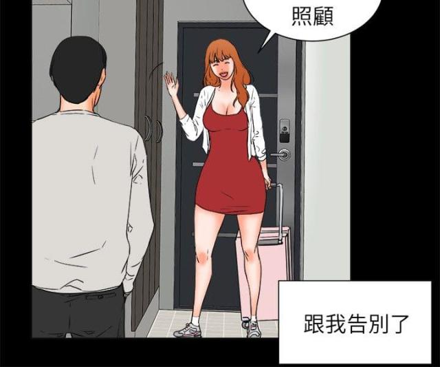 第55话15