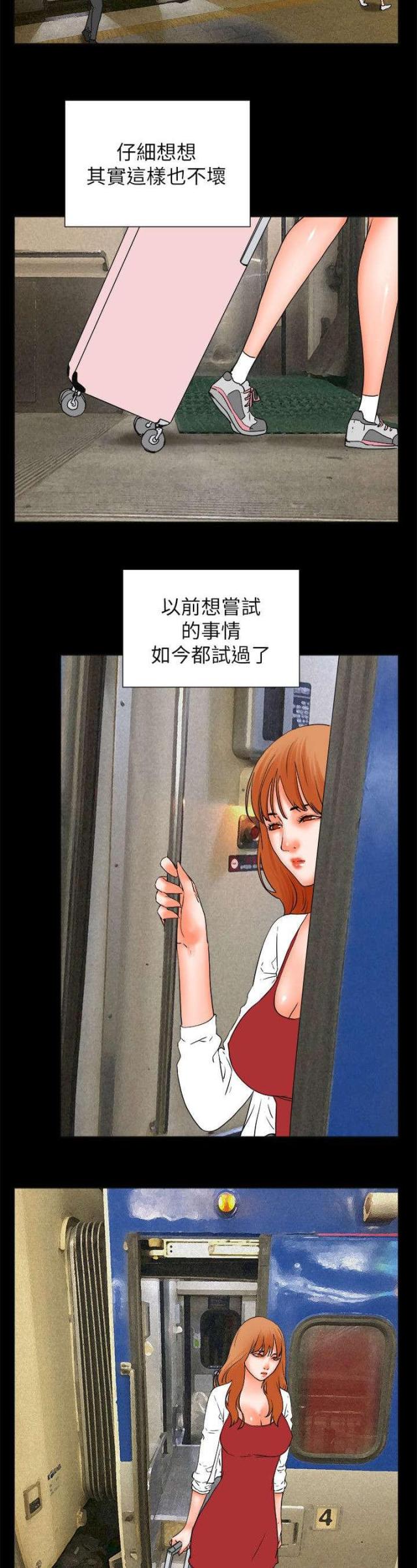 第59话43