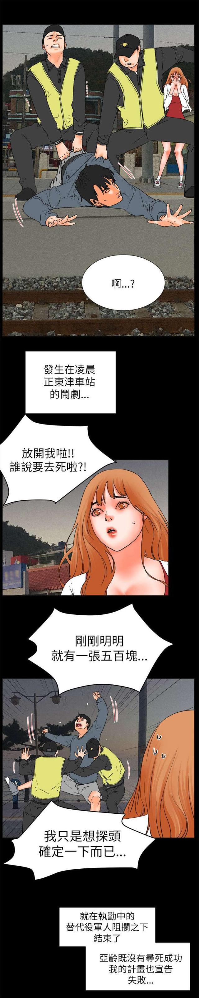 第61话1