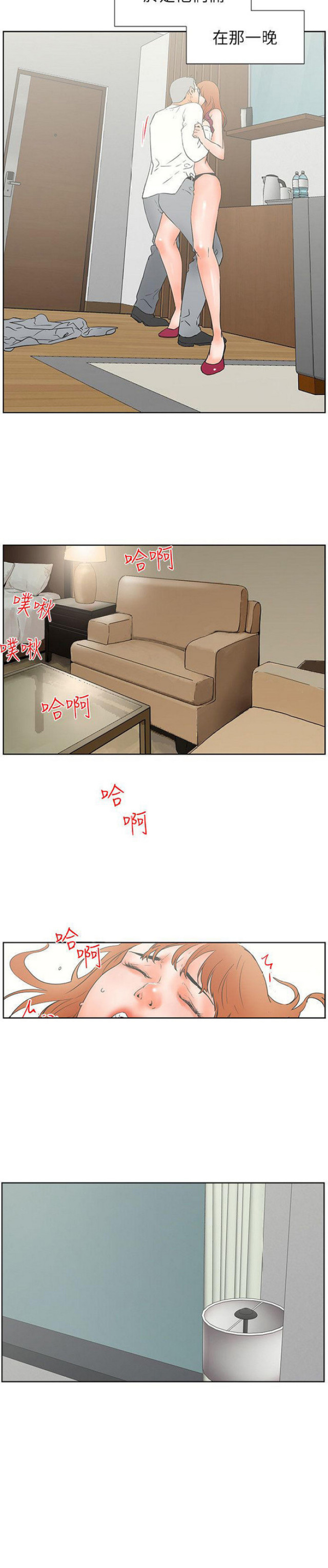 第57话18