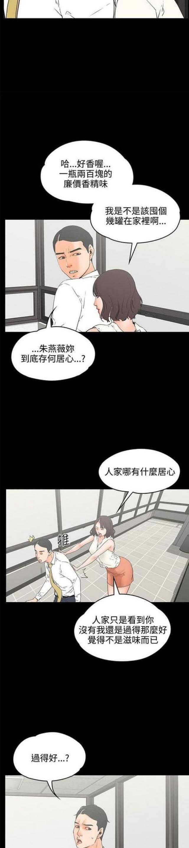 第44话2