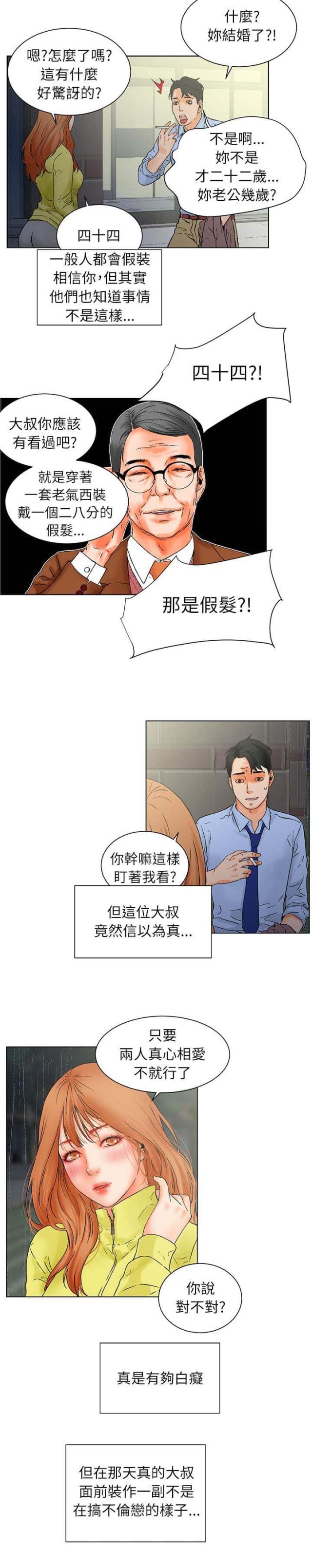 第58话25