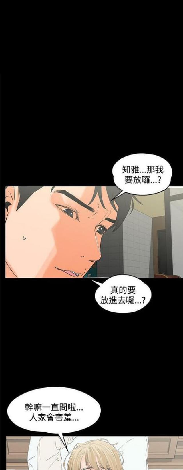 第32话11