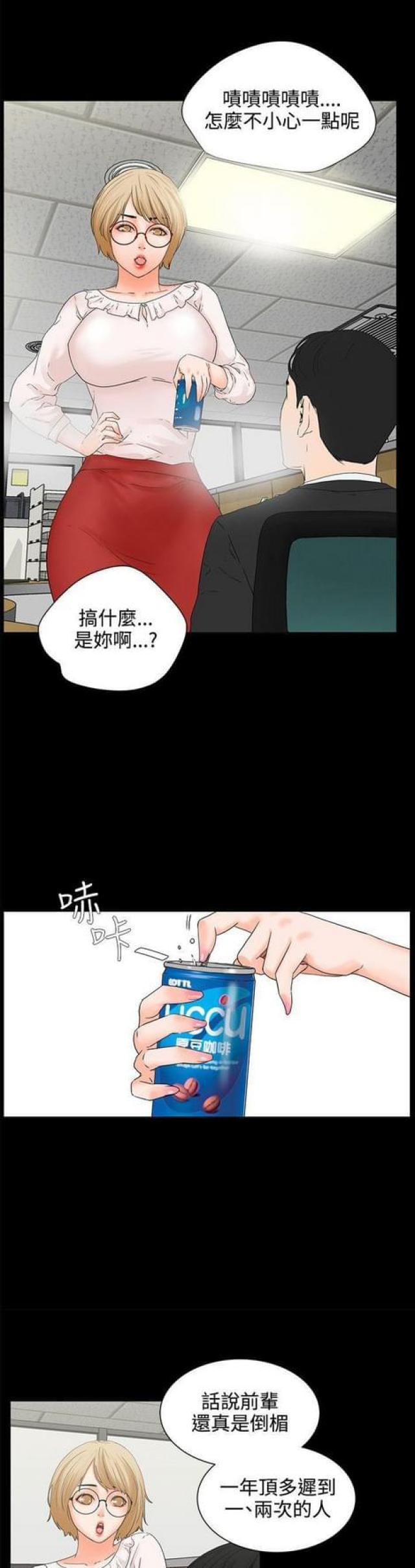 第11话8