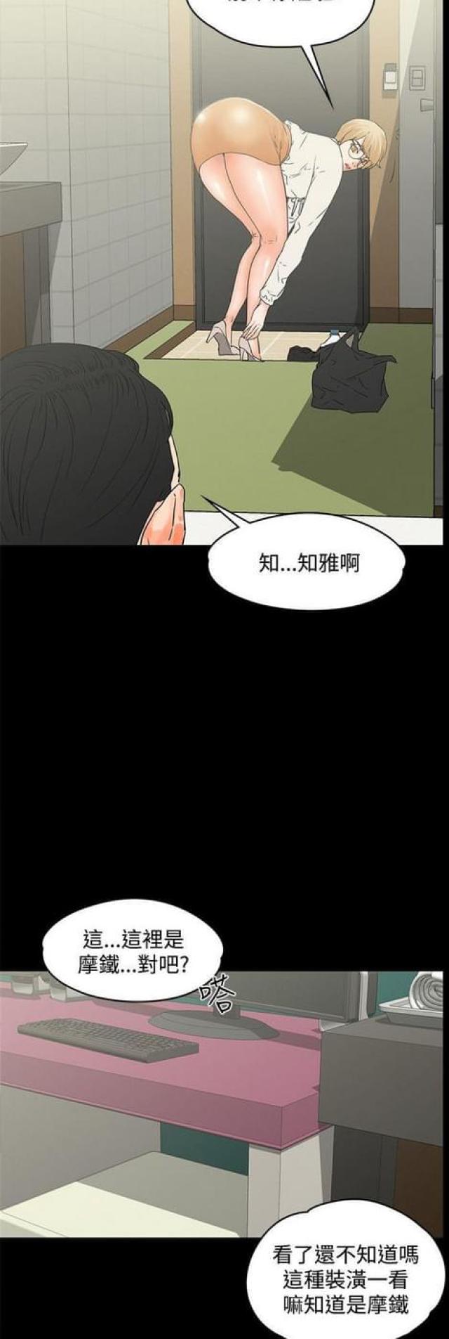 第30话2