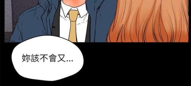 第61话23