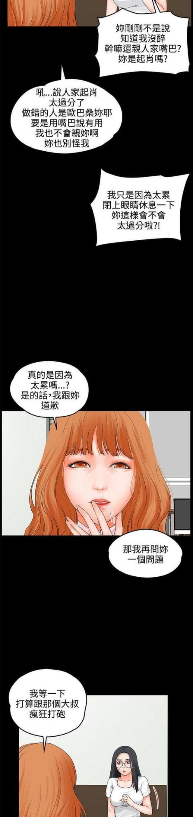 第16话13