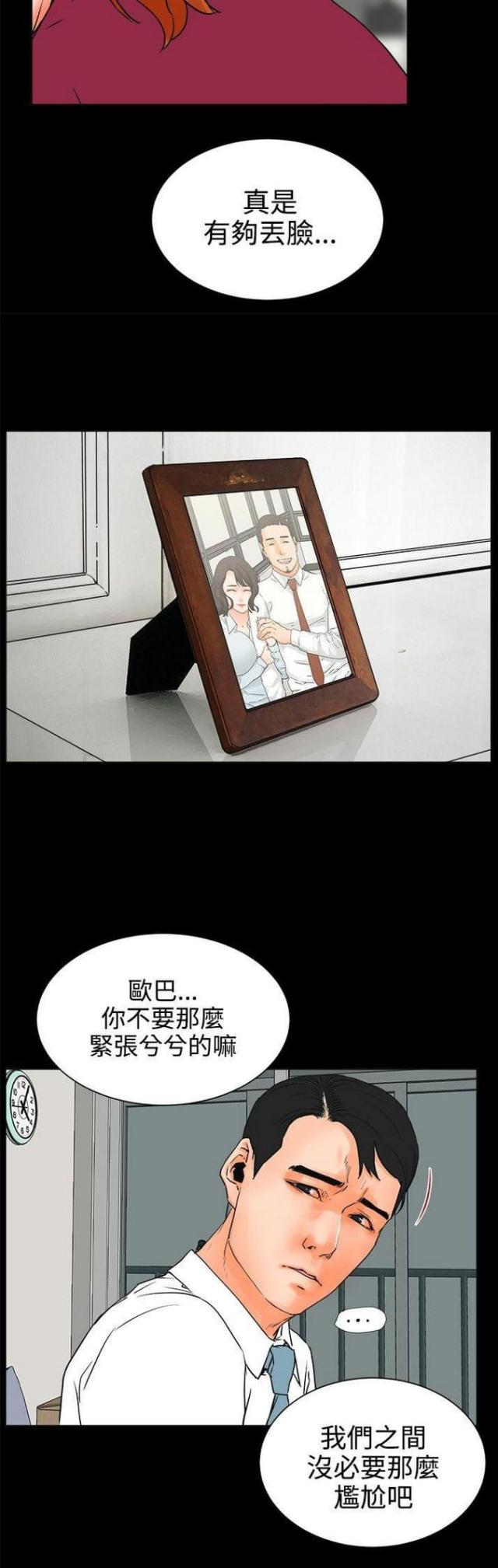 第48话1