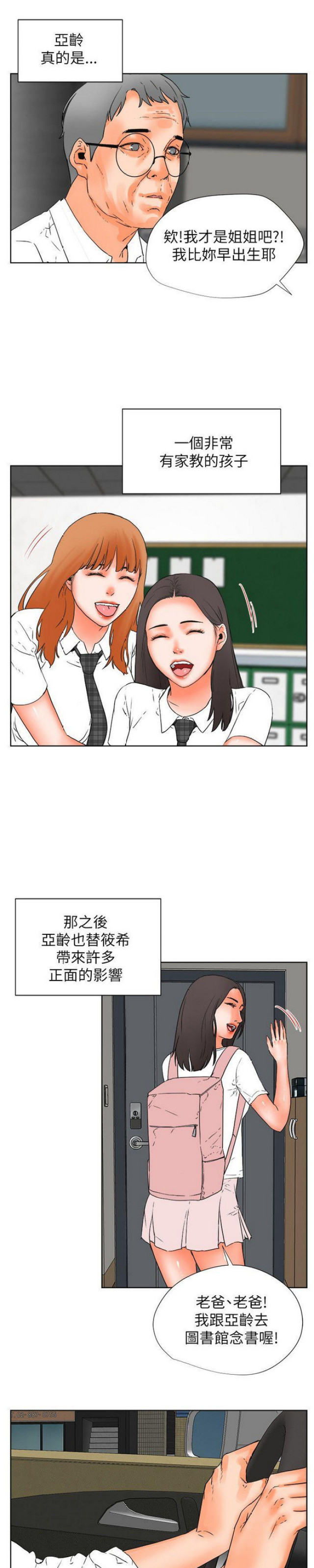 第56话13