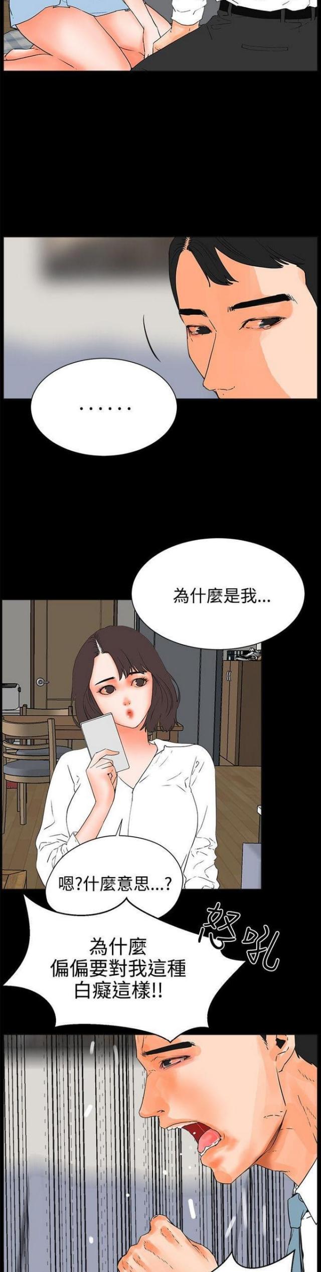 第50话2