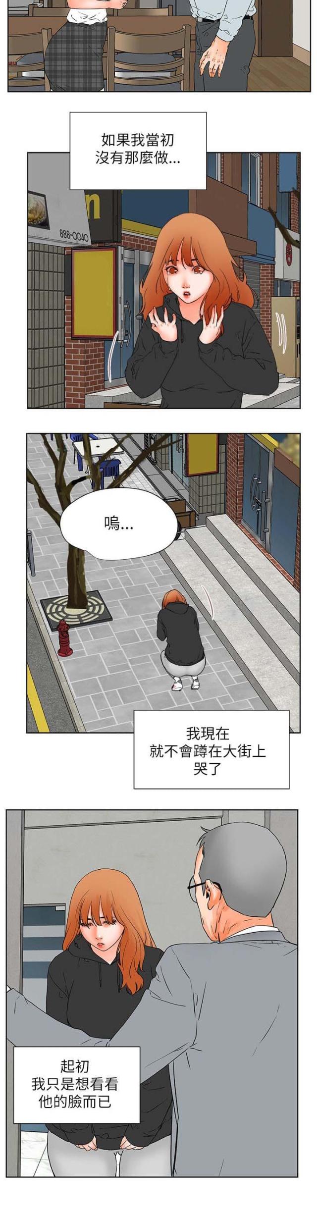 第58话19