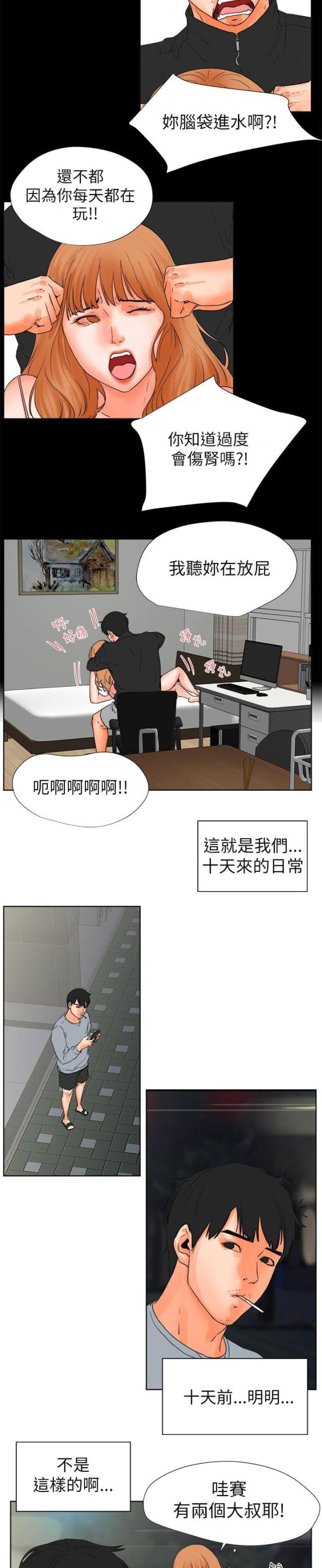 第55话1