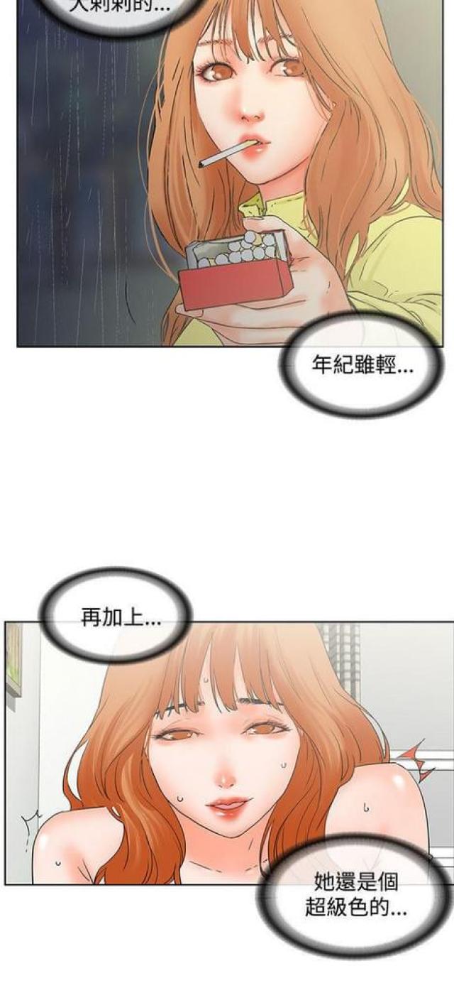 第28话14