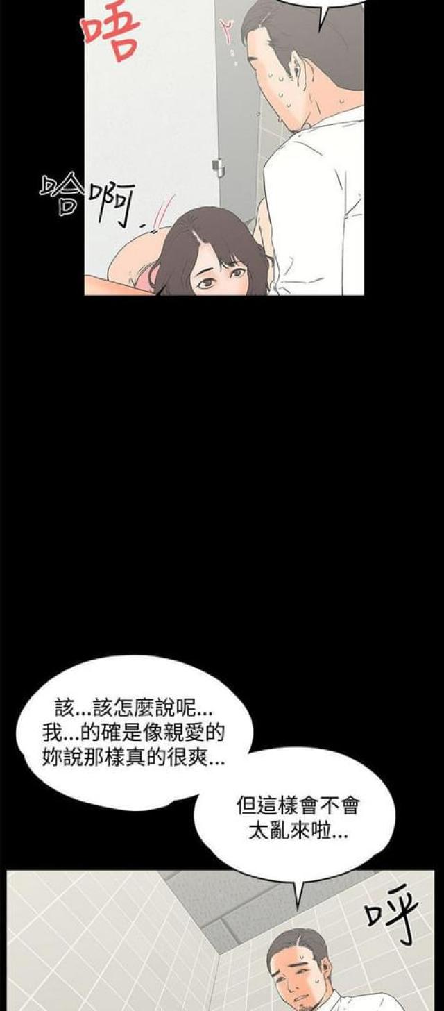 第25话2