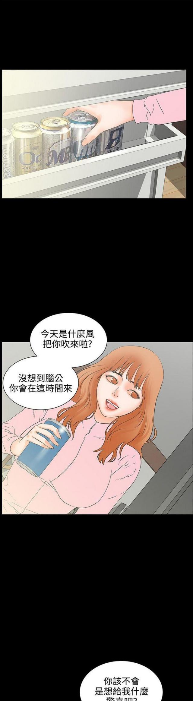 第45话0