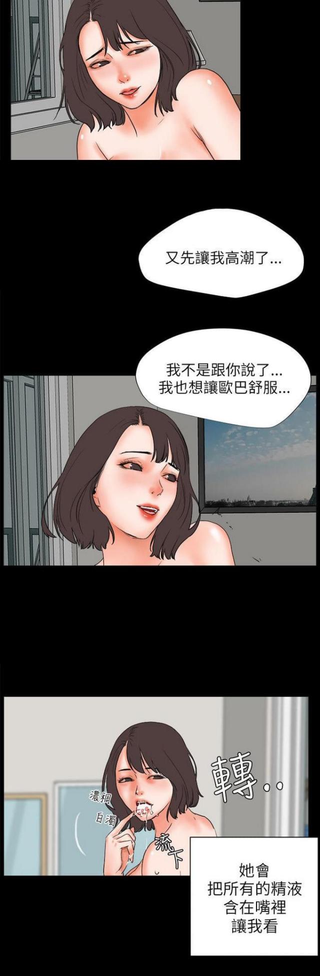 第51话1